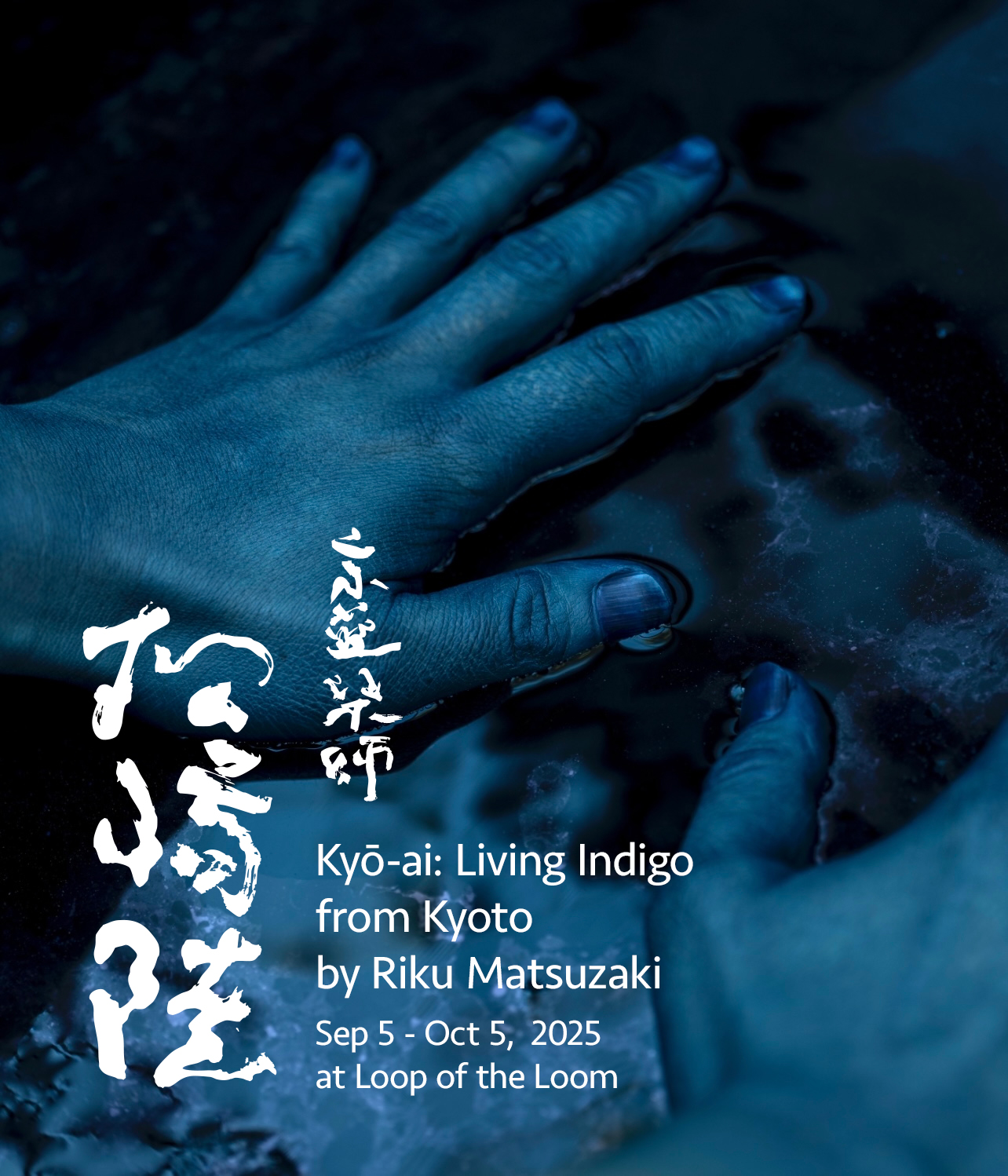 Kyo-ai image with title